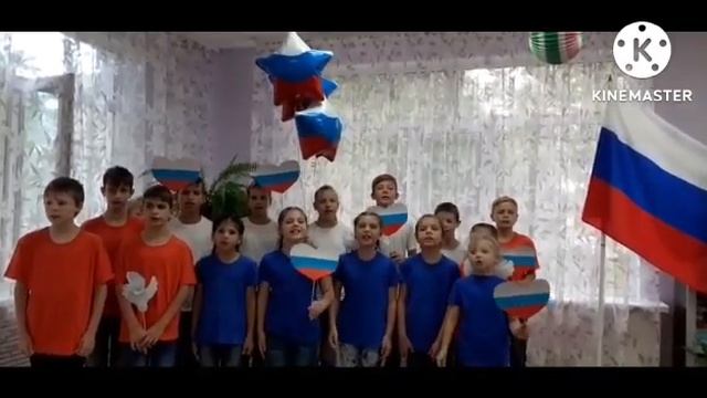 Воспитанники из групп "Звездный экспресс", "Юный навигатор" и "Созвездие" исполнили гимн России смотреть онлайн