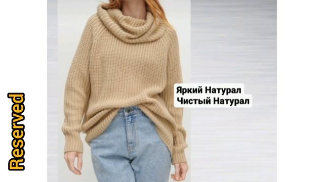 Как выбрать свитер по типажу своей внешности (по Кибби) смотреть онлайн