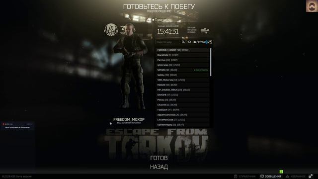 🔴 Cмотрим новый патч / 21+ смотреть онлайн
