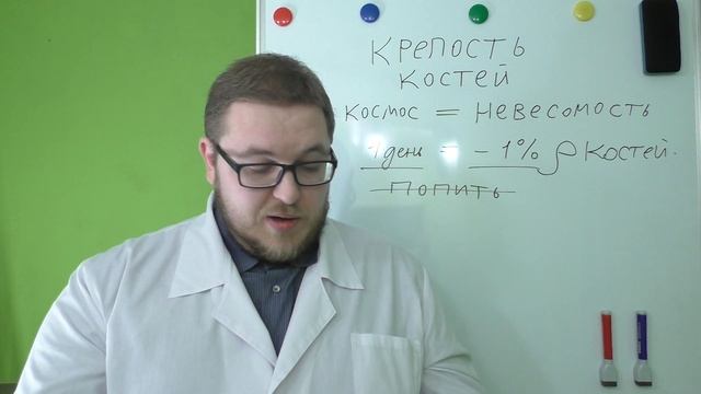 Что ПОПИТЬ для крепости костей?))) смотреть онлайн