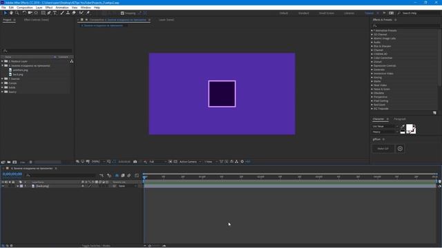 After Effects фишки и лайфхаки | Урок 2