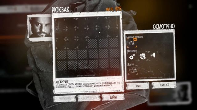 ► Прохождение This War of Mine Stories - Fathers Promise — ЧАСТЬ 1 [Без комментариев] ? смотреть онлайн