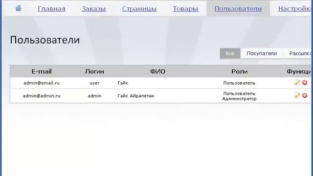 Урок 9 - Разбор ДЗ.avi смотреть онлайн