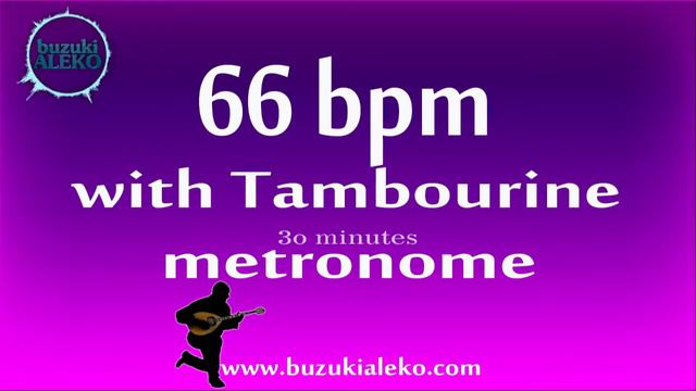 66 bpm metronome with Tambourine - Adagio смотреть онлайн