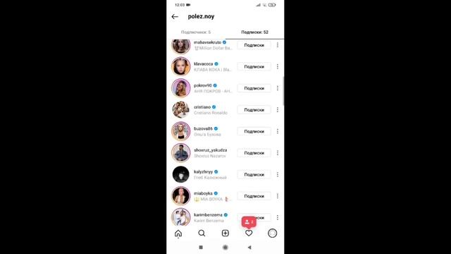 Как набрать подписчиков в Инстаграм. смотреть онлайн