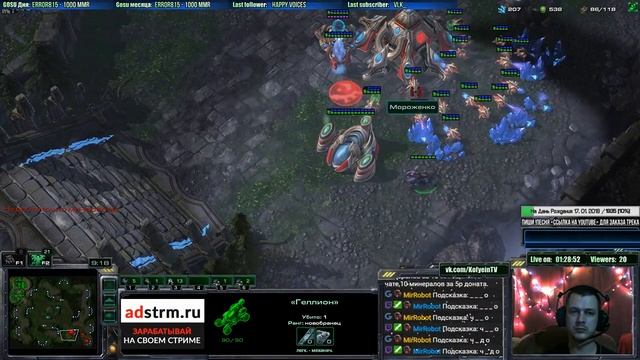 StarCraft2: EU Ladder, Terran, 5400+ MMR смотреть онлайн