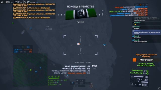 Battlefield 4 - Noob играет в Battlefield # 61 смотреть онлайн