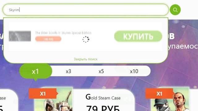 Skyrim Секреты и Тайны Спрятанные от Нас смотреть онлайн