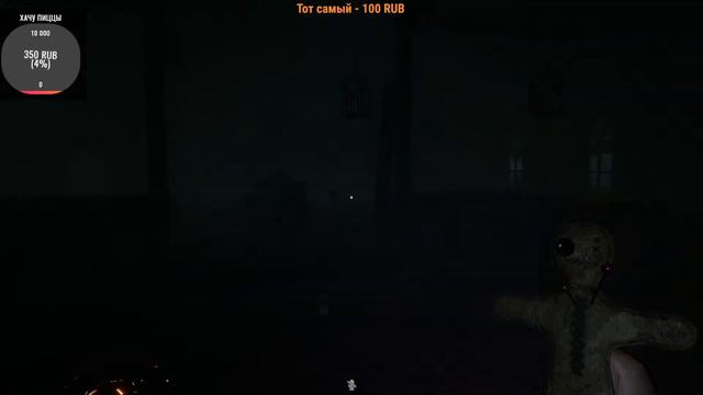 Ghost Watchers. Стрим. Посмотрим на обнову)
