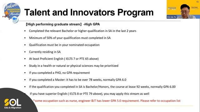 Torrens University Australia + SA State Nomination | Marathon Seminar смотреть онлайн