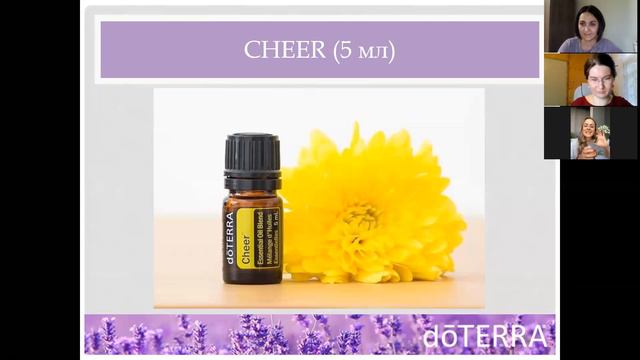 Регистрационный набор doTERRA "Аромагия" смотреть онлайн