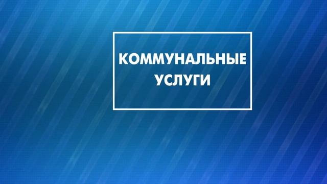 Выпуск №12 смета расходов смотреть онлайн