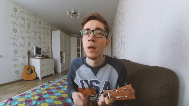 Sam Smith - Too Good At Goodbyes (Ukulele Cover) смотреть онлайн