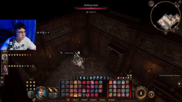 BG3 | Паладин- Бард | Доблесть | Часть 11