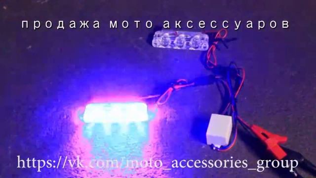 Стробоскопы смотреть онлайн