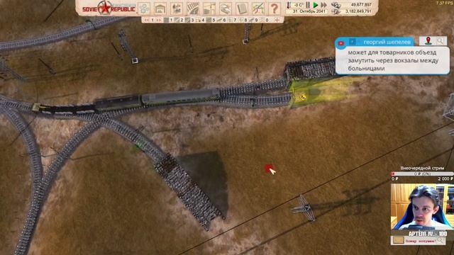 Железная дорога | Workers & Resources: Soviet Republic #236 смотреть онлайн