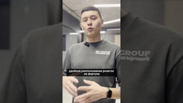 Как расположить розетки на фартуке ? смотреть онлайн