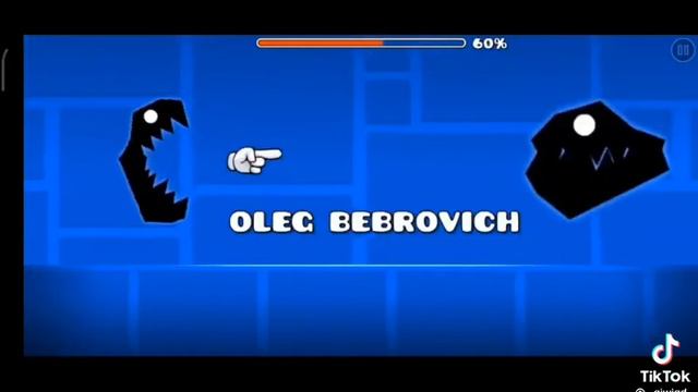 Как рычат мои драконы Олег Бебрович