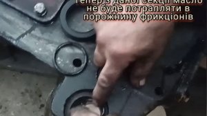 Ремонт сервомеханизма бортовых фрикционов трактора т-170