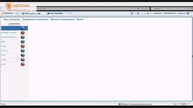Подключение регистратора Optimus к облачному сервису XMeye net смотреть онлайн