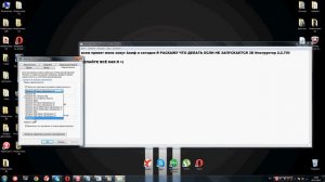 ЧТО ДЕЛАТЬ ЕСЛИ НЕ ЗАПУСКАЕТСЯ 3D Инструктор 2.2.7!!!!