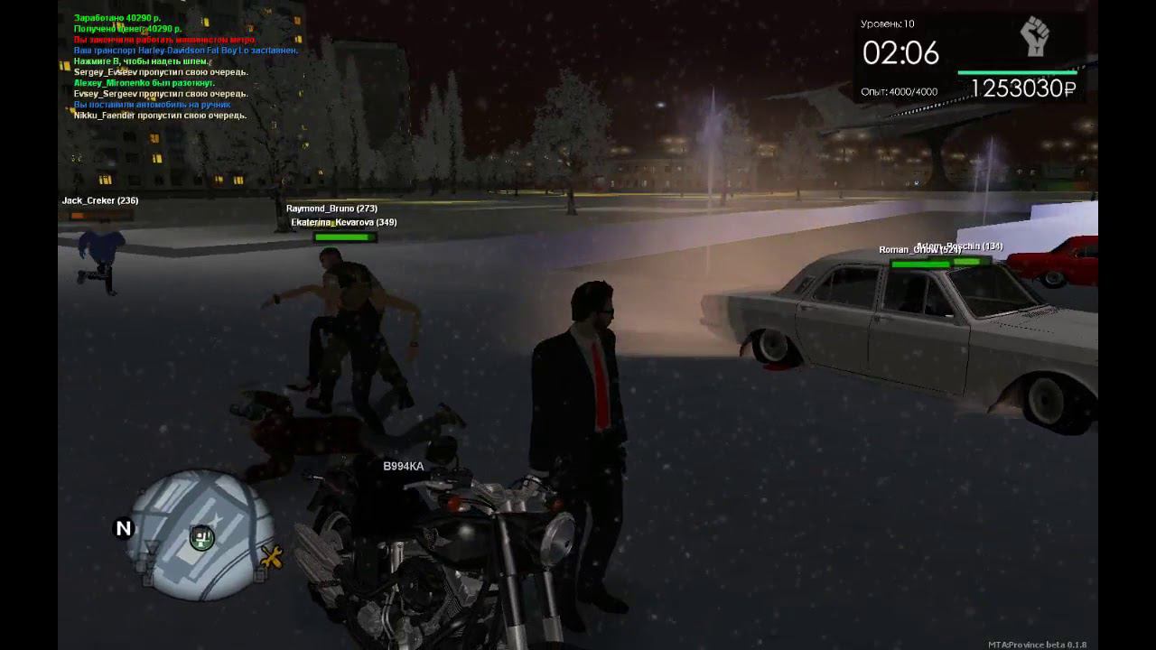 MTA Province "Fight" смотреть онлайн