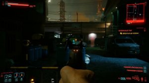 САМЫЙ МОЩНЫЙ ПИСТОЛЕТ В ИГРЕ Cyberpunk 2077 !!