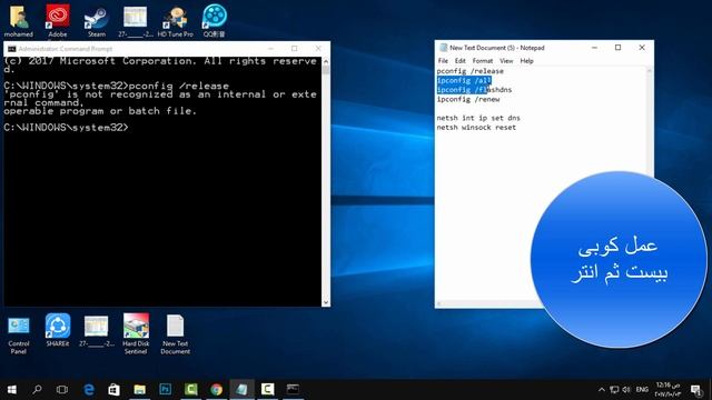 حل مشكلة عدم القدرة على الدخول إلى المواقع علي رغم من وجود الأنترنت‬ google chrome смотреть онлайн