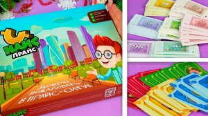 Настольная игра Найс Прайс полный обзор настольный игры Распаковка