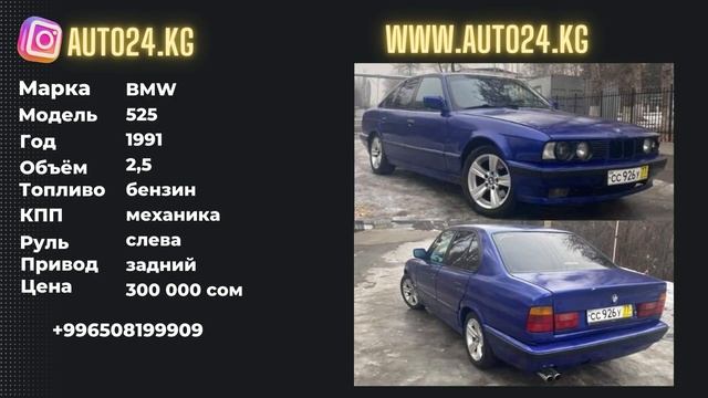 Продажа авто КР "Бишкек" 05.02.23 смотреть онлайн