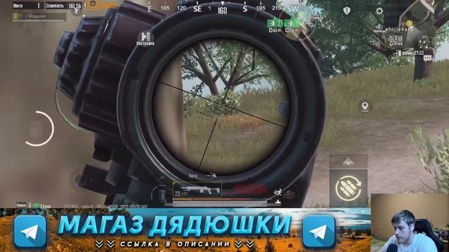 МЕНЯ ЗАБАНИЛИ! ГОЛЫМ В СОЛО НА 3 КАРТЕ МЕТРО РОЯЛЬ, METRO ROYALE КАК ПОДНЯТЬСЯ С НУЛЯ, PUBG MOBILE смотреть онлайн