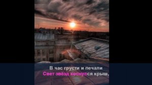 Магомаев Солнце взойдёт Караоке