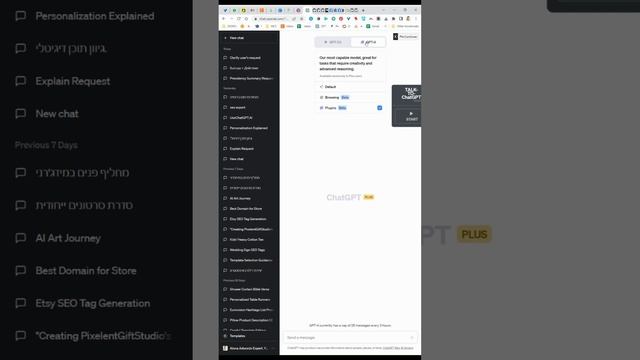 How To Use Third-Party Plugins In ChatGPT איך מחברים אפליקציות חיצוניות ל смотреть онлайн