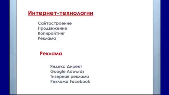 Почему тема блога должна быть узкой! смотреть онлайн