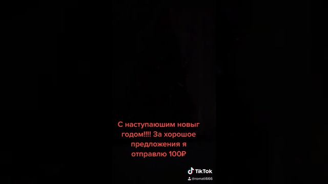 Что подарить на Новый год супруге???? смотреть онлайн