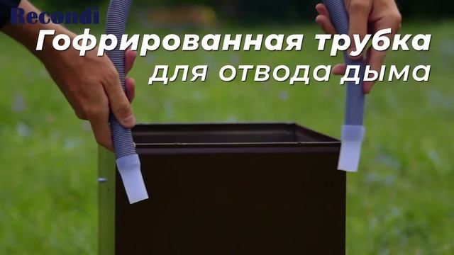 Дым Дымыч коптильня холодного копчения смотреть онлайн