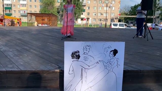 Мероприятие, приуроченное к 225-летию со дня рождения Александра Сергеевича Пушкина смотреть онлайн