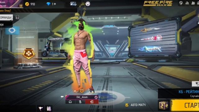 ff смотреть онлайн