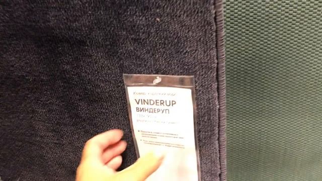 IKEA ковры #Ikea #Forhome #Ковры смотреть онлайн