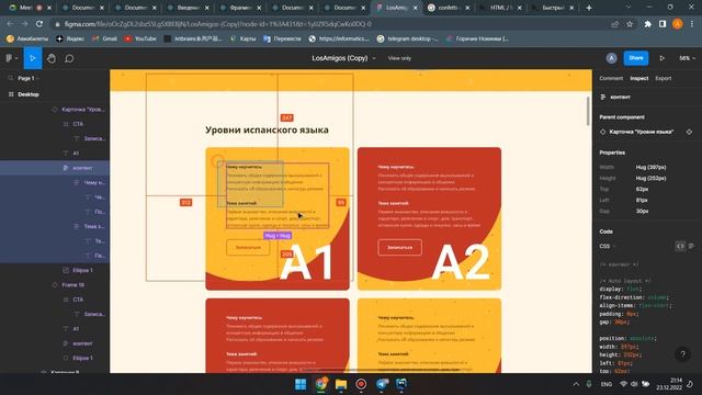 React верстка смотреть онлайн