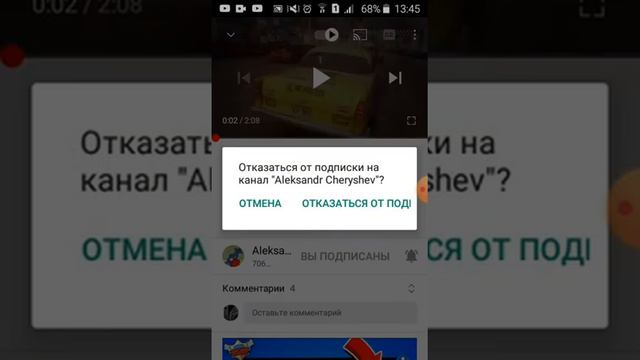 от меня отписался человек смотреть онлайн