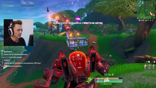 "Хлам-разлом" Новый весёлый предмет уже в Фортнайт смотреть онлайн