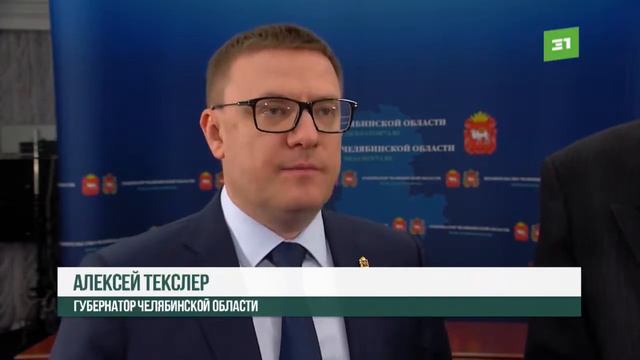 Интерсвязь и Правительство области заключили соглашение о партнёрстве в цифровизации региона смотреть онлайн