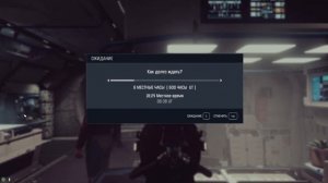 160к за пару секунд STARFIELD | Как ЗАРАБОТАТЬ (гайд/глитч)