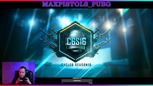 Народный PUBG mobile. Открываю RP A5. Учусь играть в 2024 смотреть онлайн