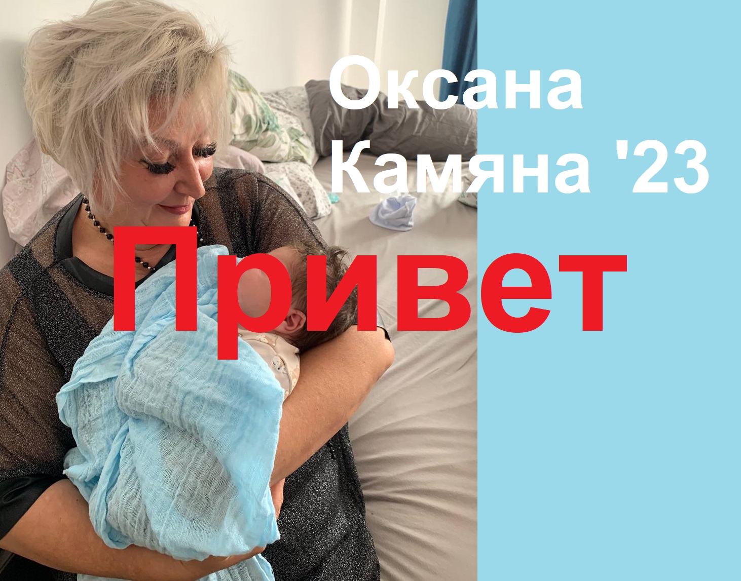 Привет смотреть онлайн