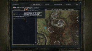 S.T.A.L.K.E.R. - Время Альянса 3 - Связь времён.#35. Крошим демонов в поисках доказательств