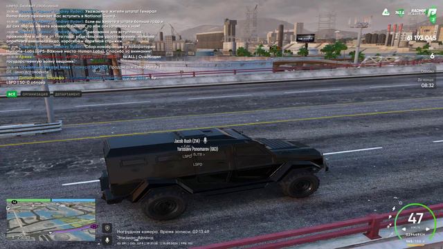 Grand Theft Auto V 2024.09.15 - 19.29.24.106 смотреть онлайн