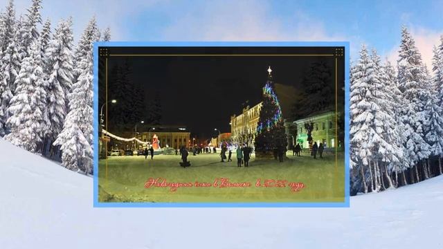 Новогодняя ёлка в Вольске Саратовской области смотреть онлайн