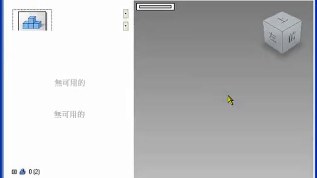 3D DWF 發佈 3DDWF 指令 смотреть онлайн